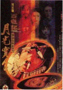 无职转生漫画 读者讨论热度 资讯配图