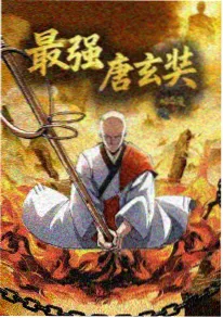 无职转生漫画 设定集 异世界地理与魔术体系 封面